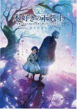 宇宙骑士剧场版主视觉资料图